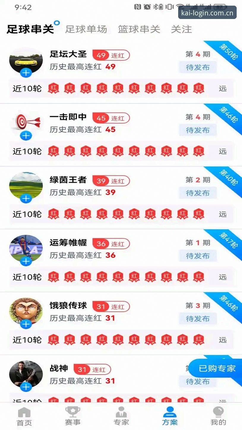 开运体育电脑版高效使用指南：从安装到实战的完整攻略